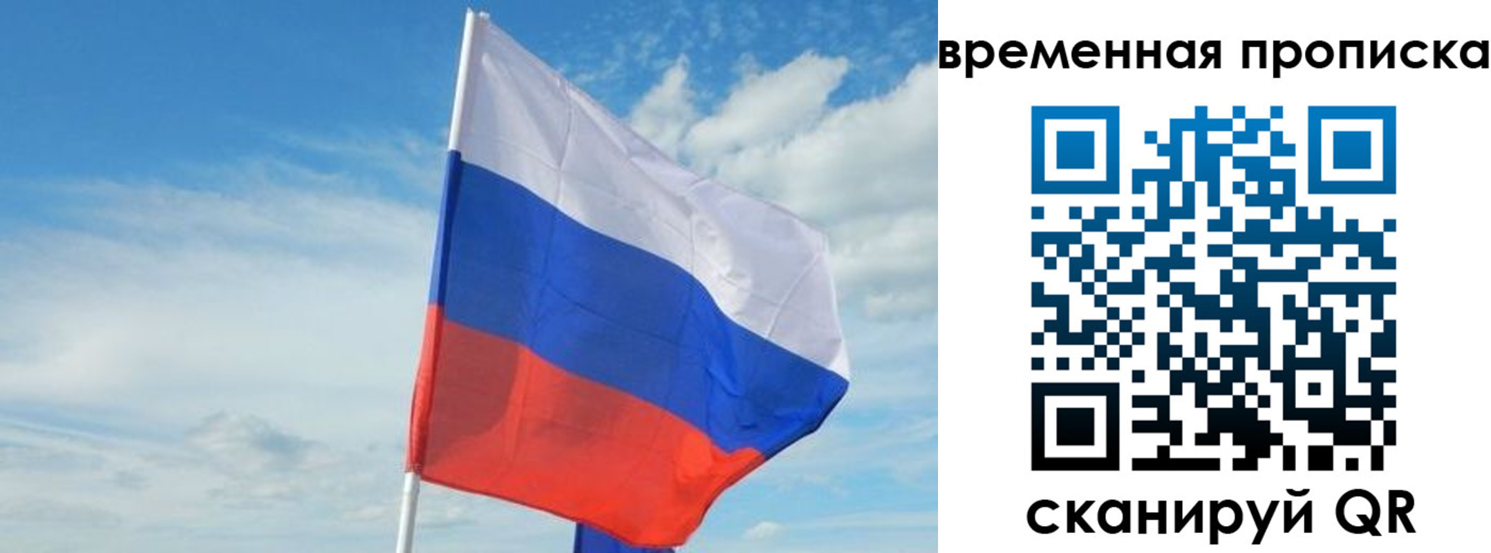 временная регистрация в Кизеле