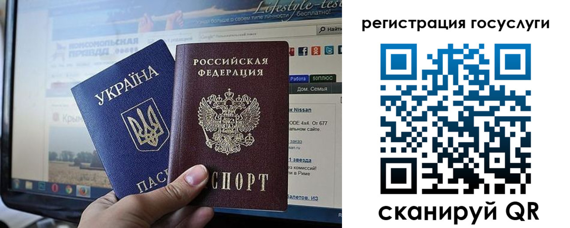 временная регистрация поиск в Кизеле